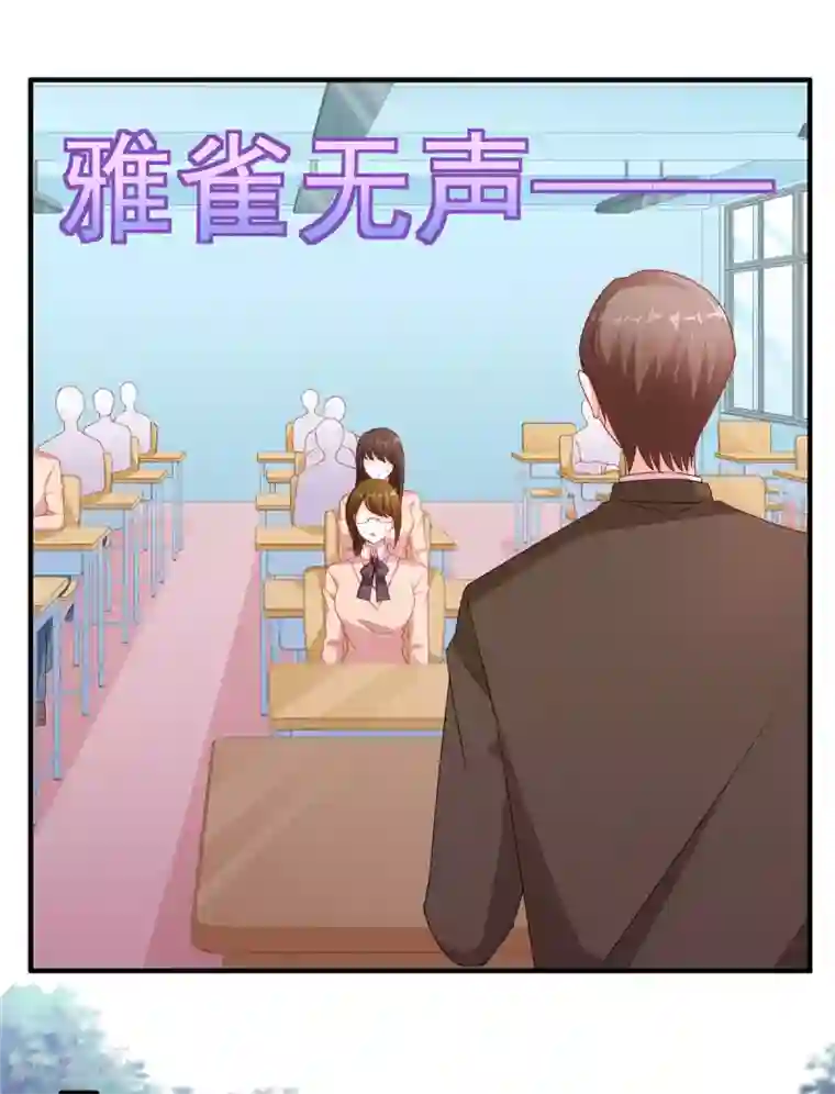 她的微笑像颗糖第115话 他俩好上了？