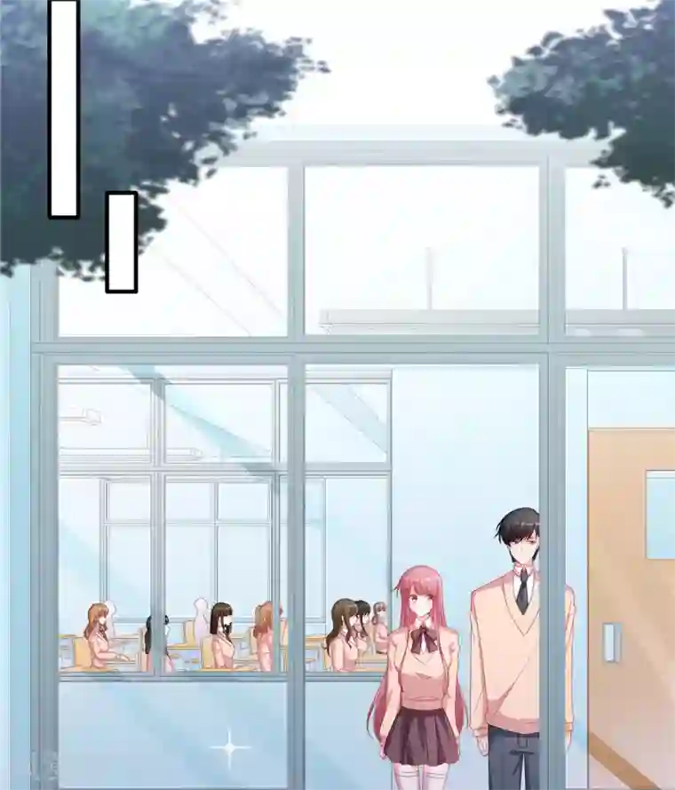 她的微笑像颗糖第115话 他俩好上了？