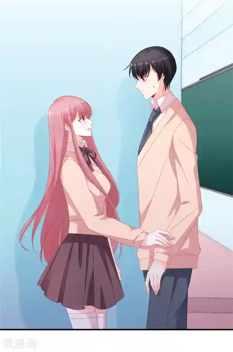 她的微笑像颗糖第115话 他俩好上了？