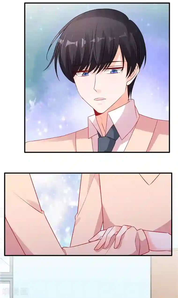 她的微笑像颗糖第115话 他俩好上了？