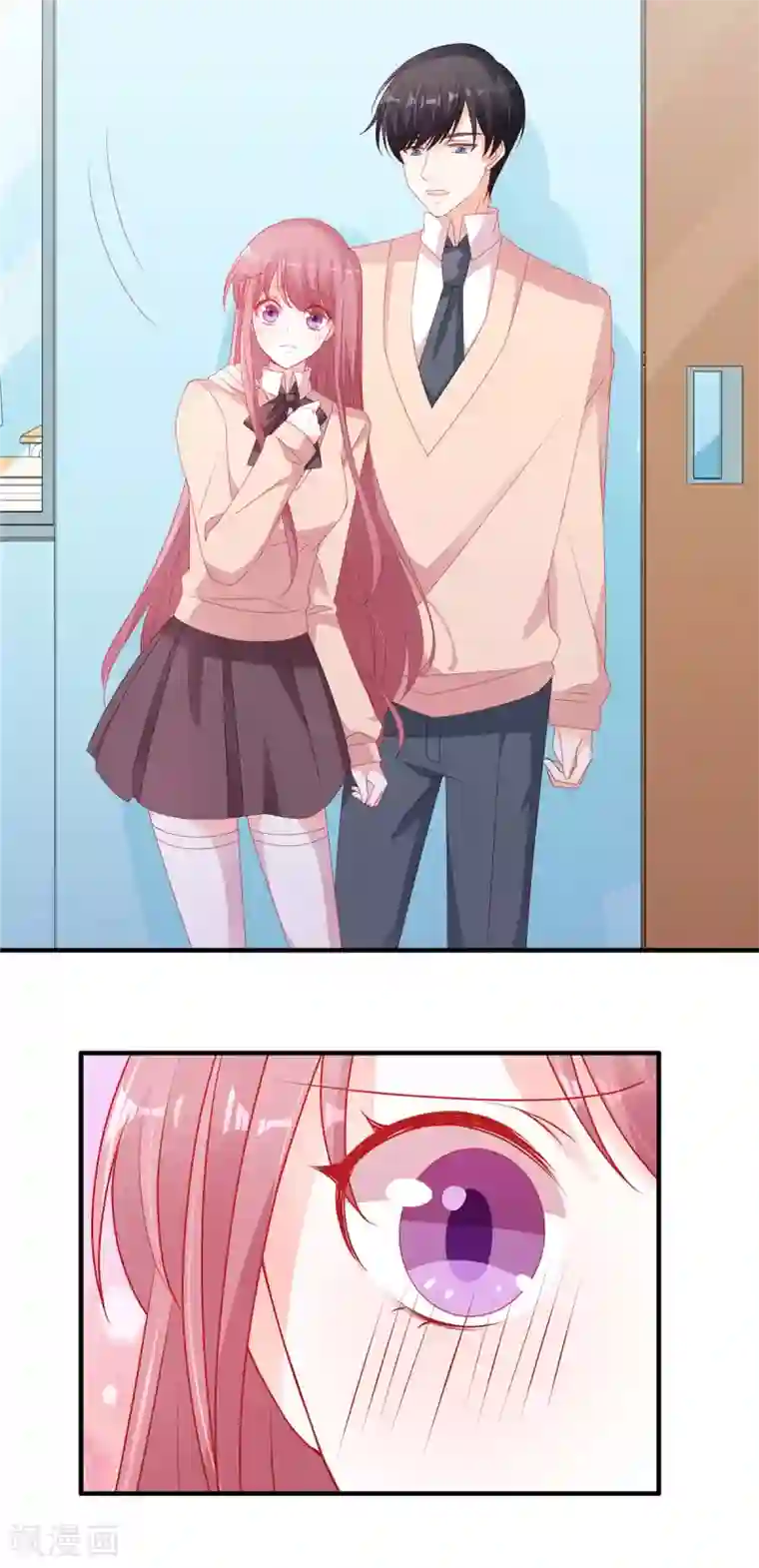 她的微笑像颗糖第115话 他俩好上了？