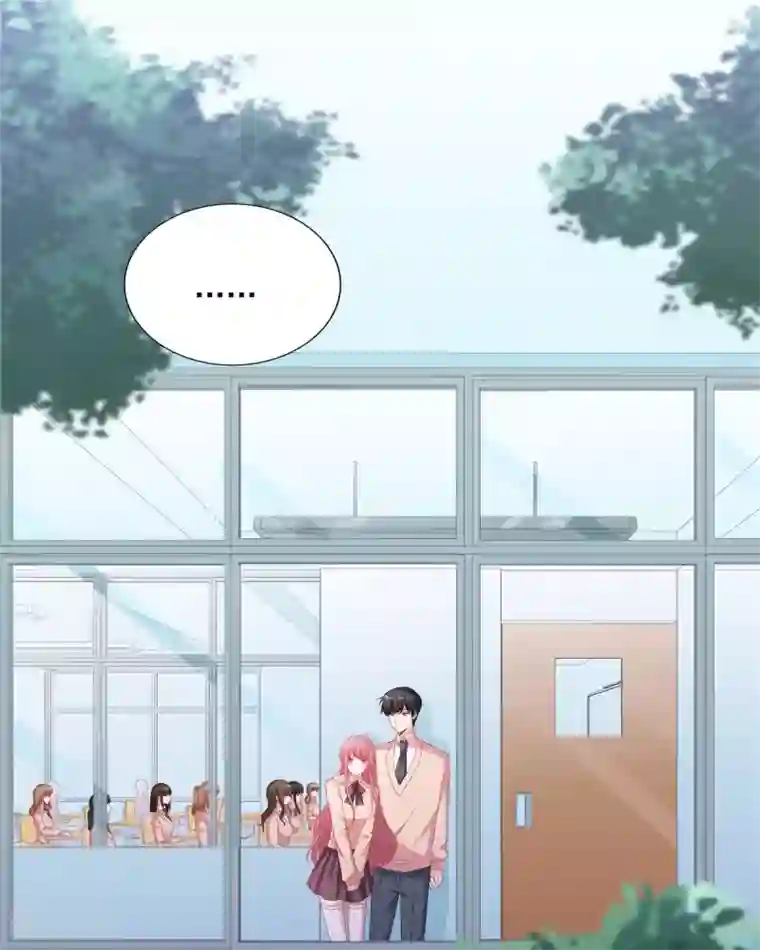 她的微笑像颗糖第115话 他俩好上了？