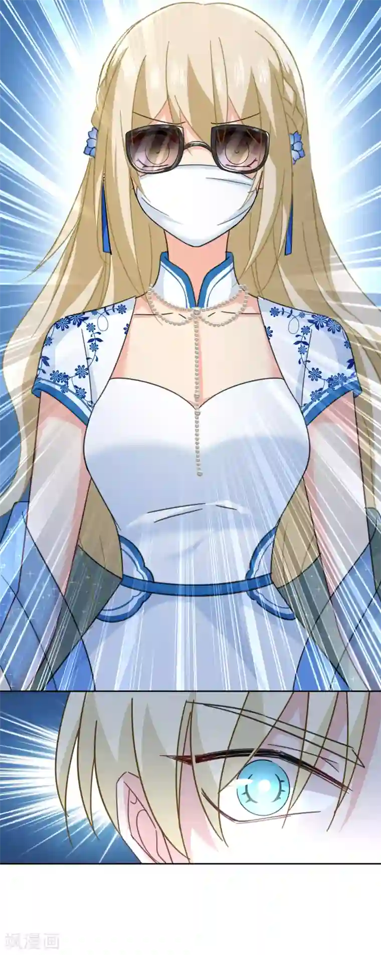 一念时光第328话 宫欧一定是疯了！