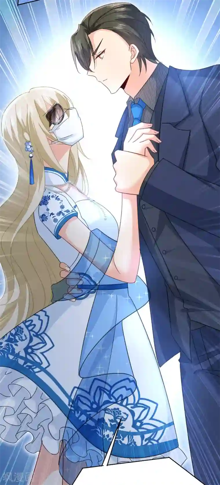 一念时光第328话 宫欧一定是疯了！