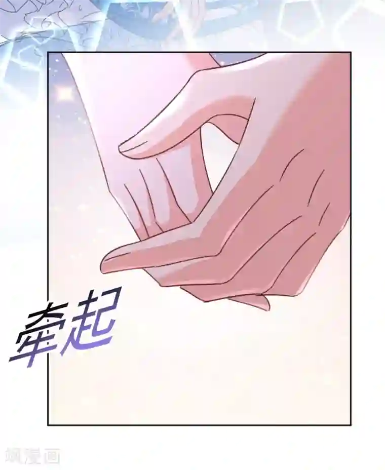 一念时光第329话 宫欧竟然公开了恋情