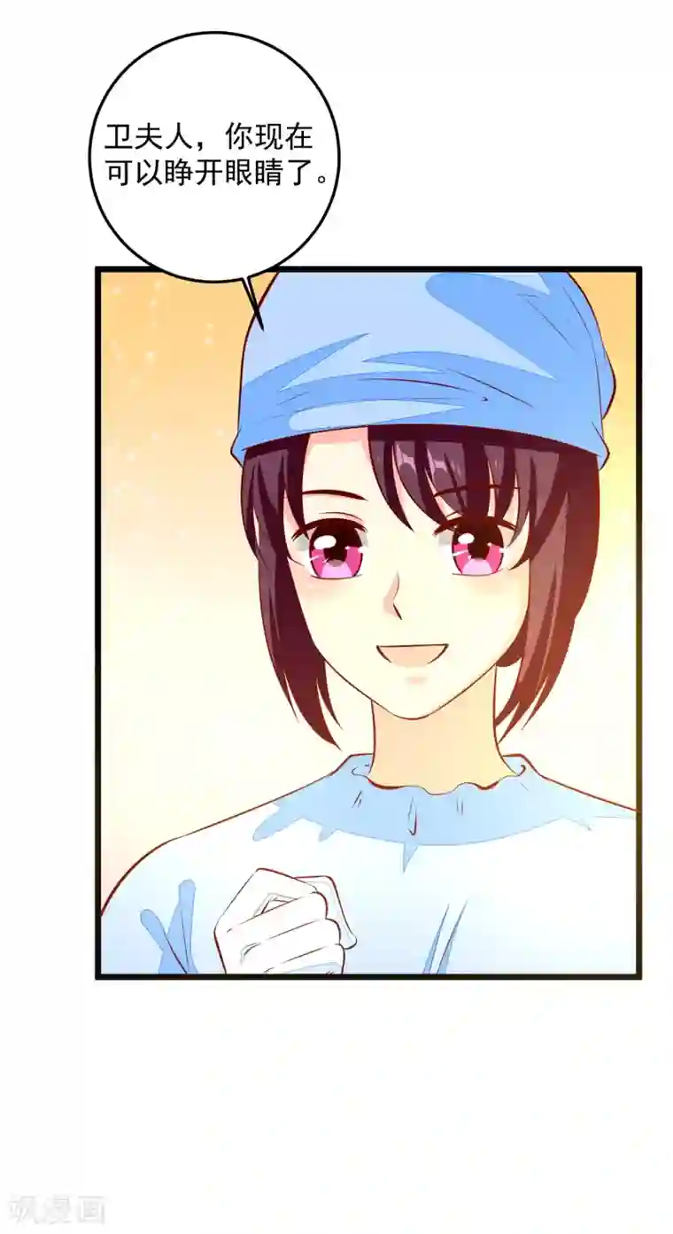 帝凰之神医弃妃第84话 东陵医女