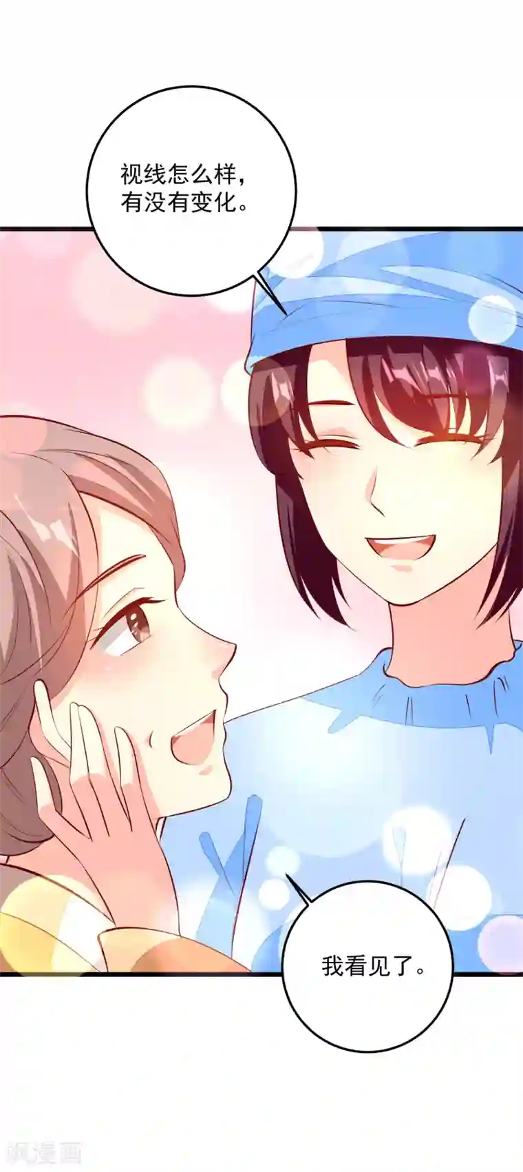 帝凰之神医弃妃第84话 东陵医女