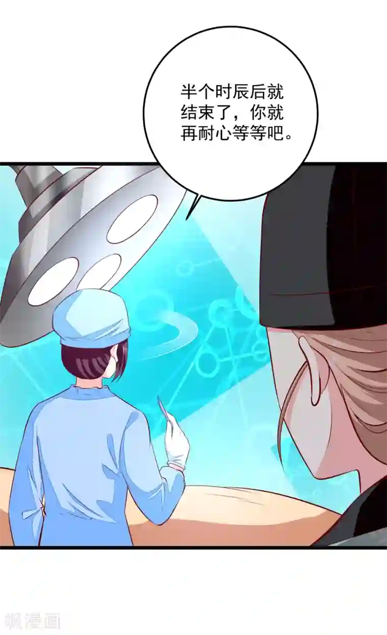 帝凰之神医弃妃第84话 东陵医女