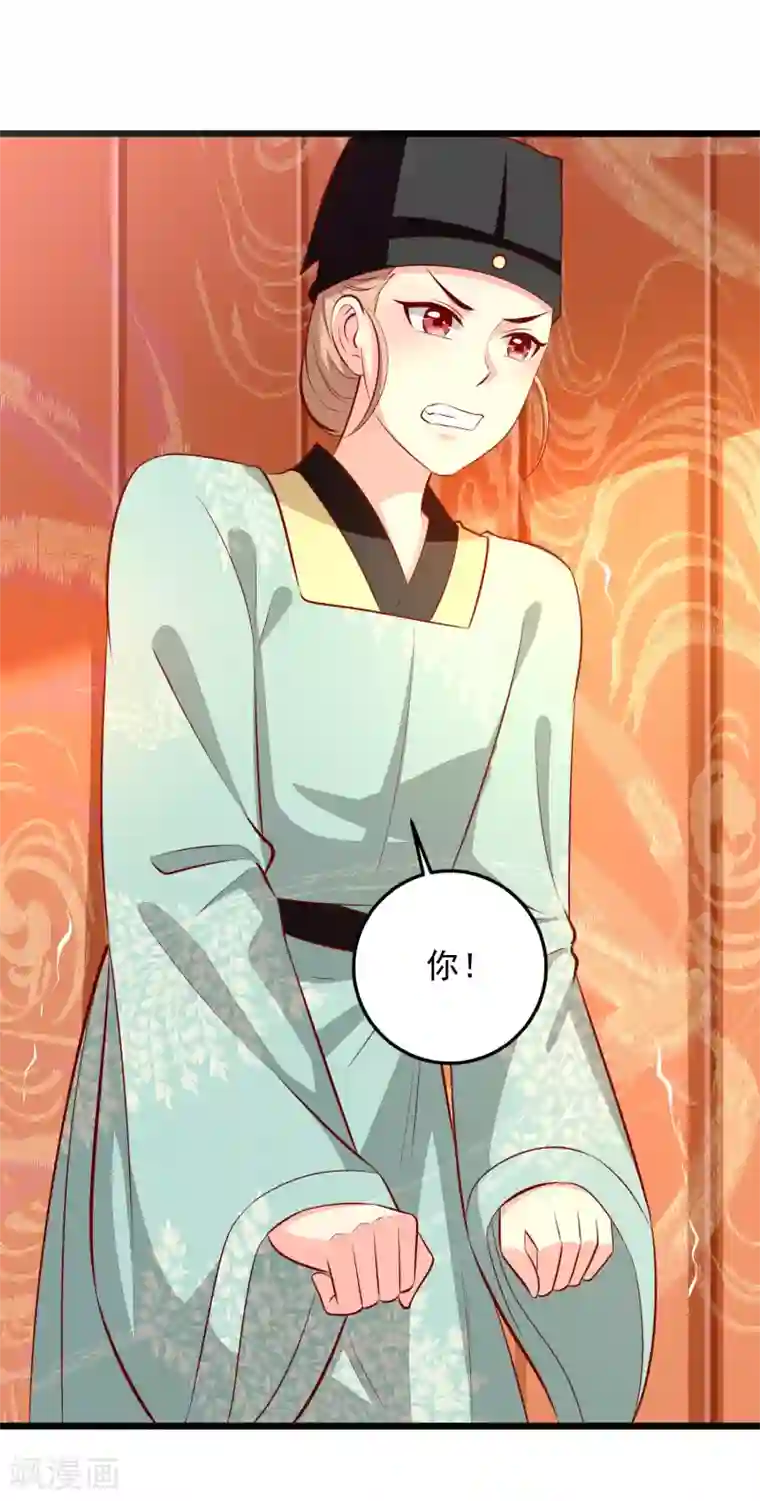 帝凰之神医弃妃第84话 东陵医女