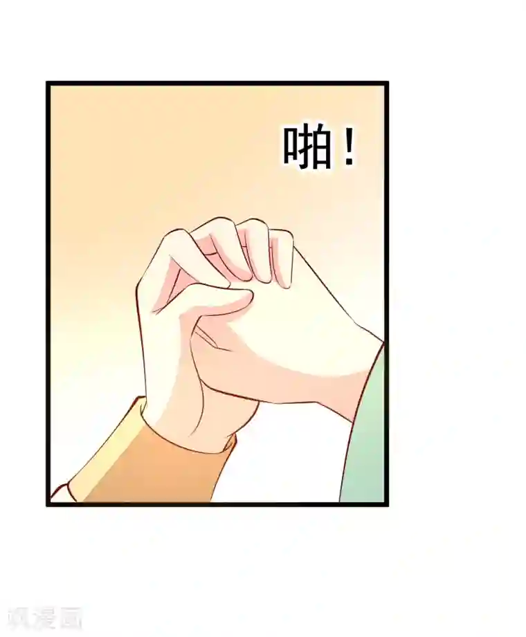 帝凰之神医弃妃第84话 东陵医女