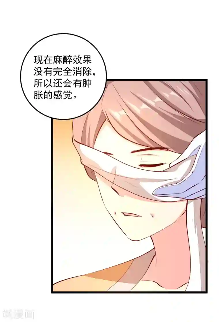 帝凰之神医弃妃第84话 东陵医女