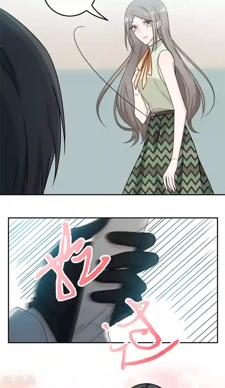 恋人的2种打开方式第82话