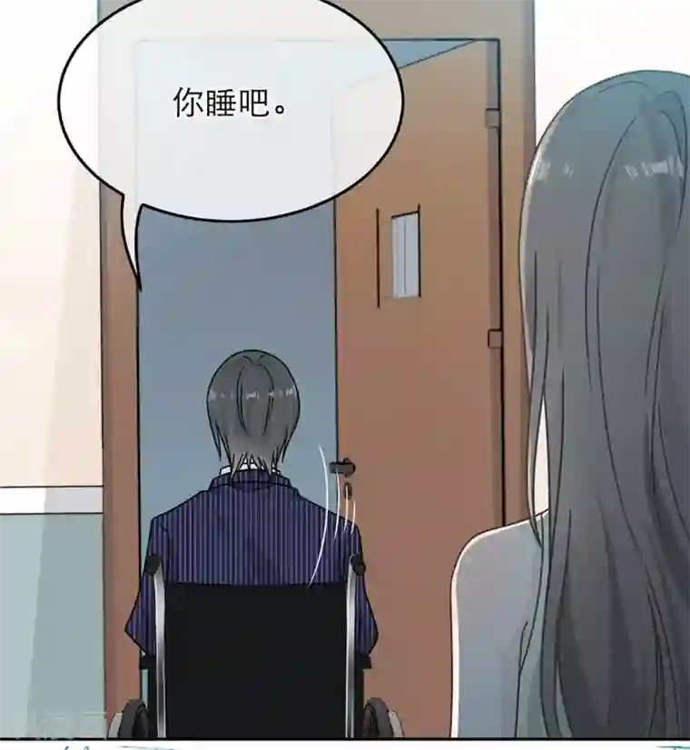 恋人的2种打开方式第83话