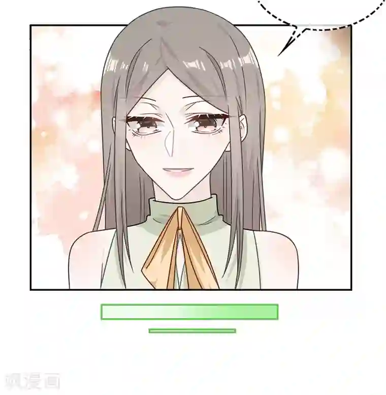 恋人的2种打开方式第83话