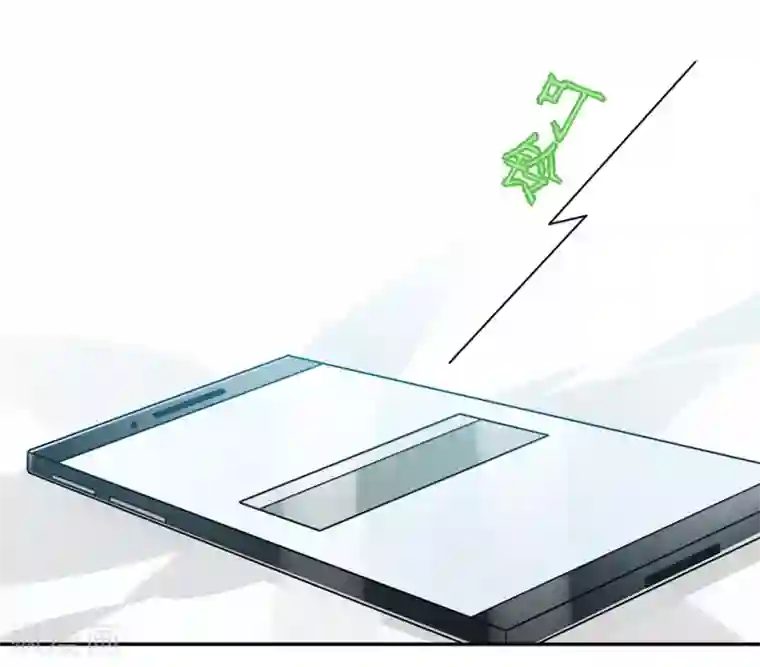 恋人的2种打开方式第83话