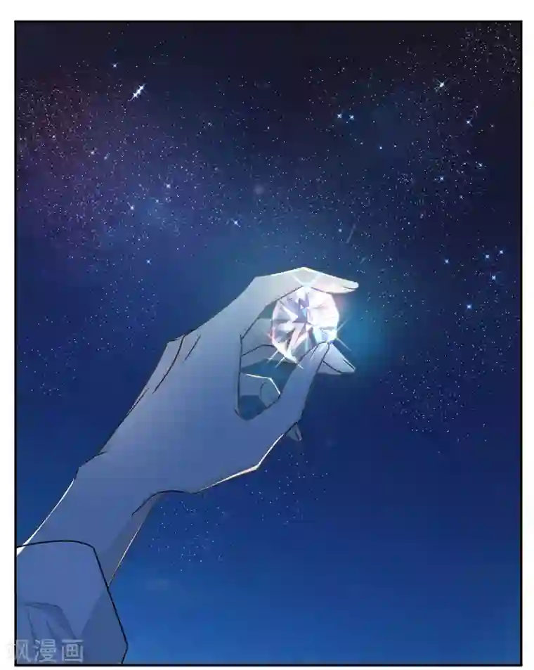 恋人的2种打开方式第83话