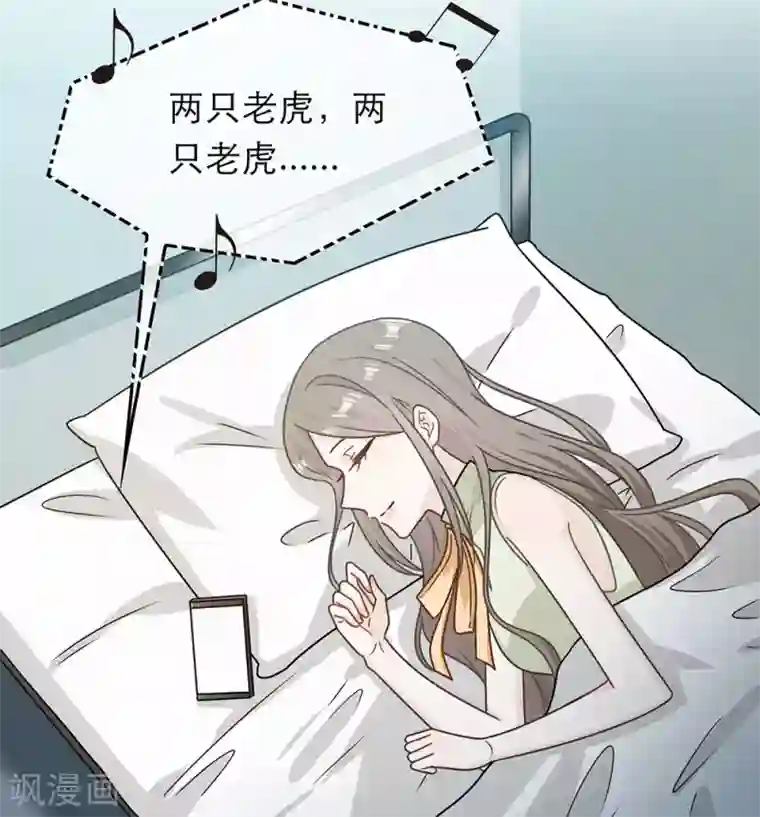 恋人的2种打开方式第83话