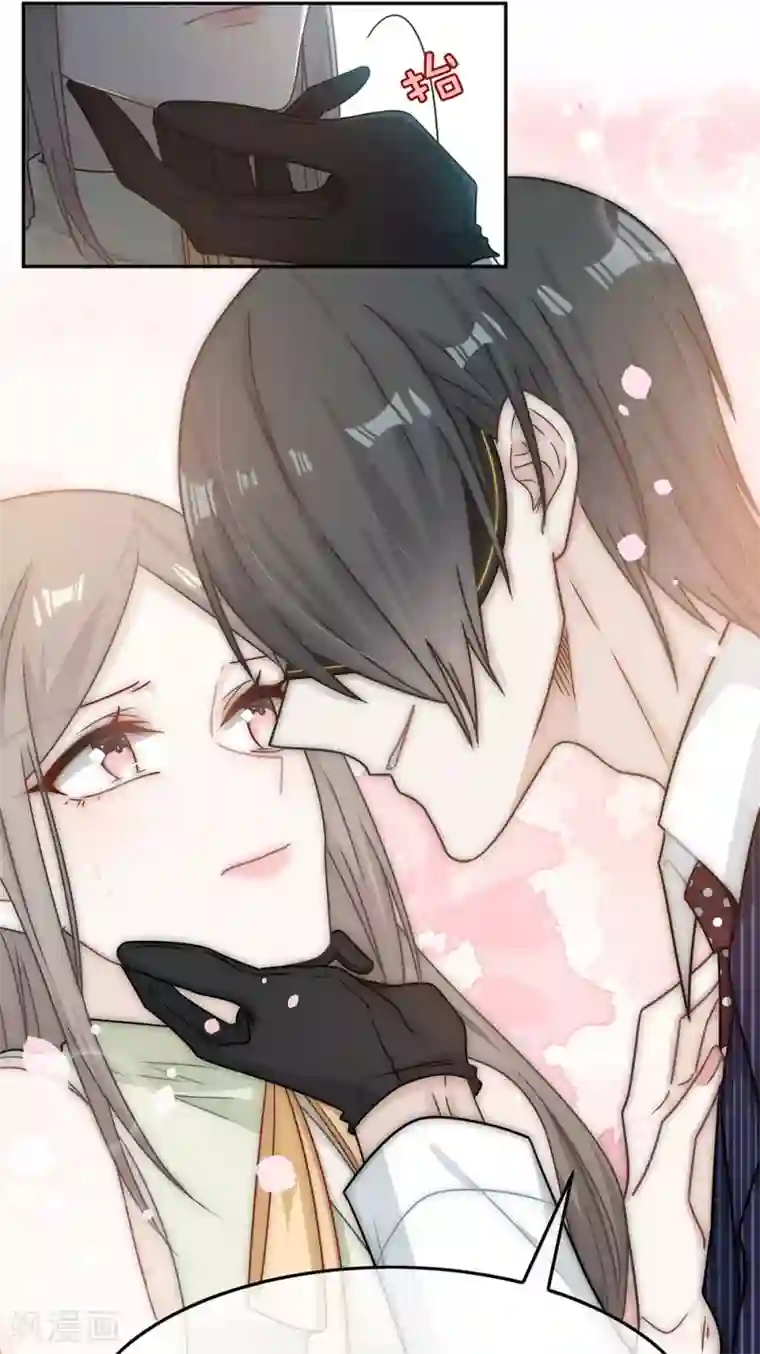 恋人的2种打开方式第83话