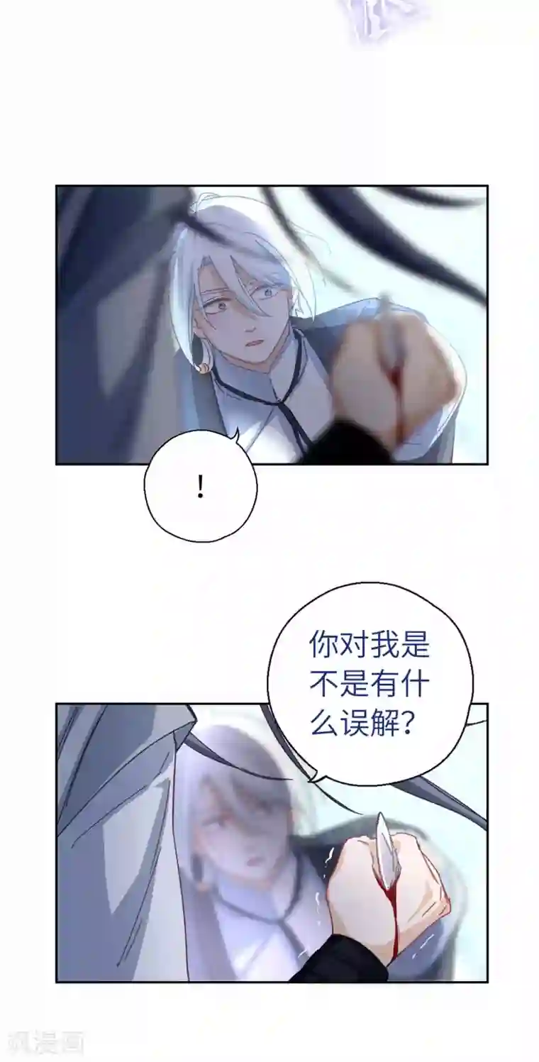 厨厨动人第108话 凭什么