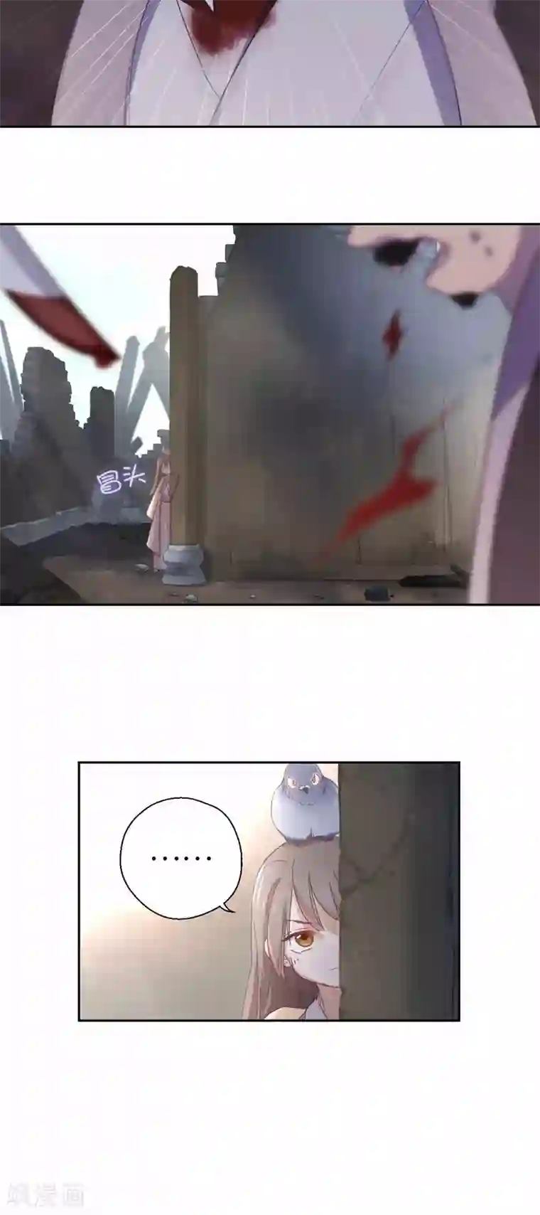 厨厨动人第108话 凭什么