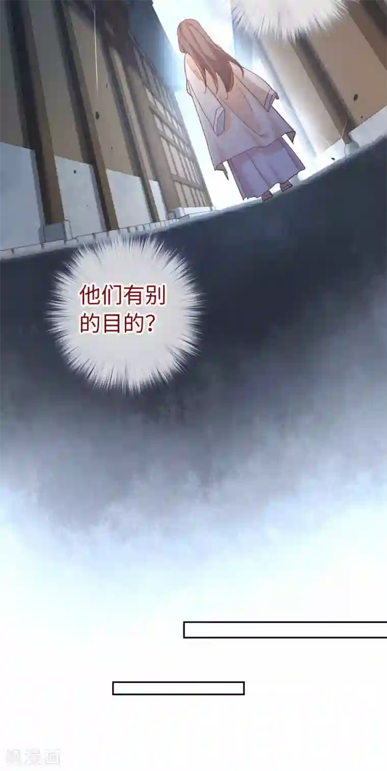 厨厨动人第108话 凭什么