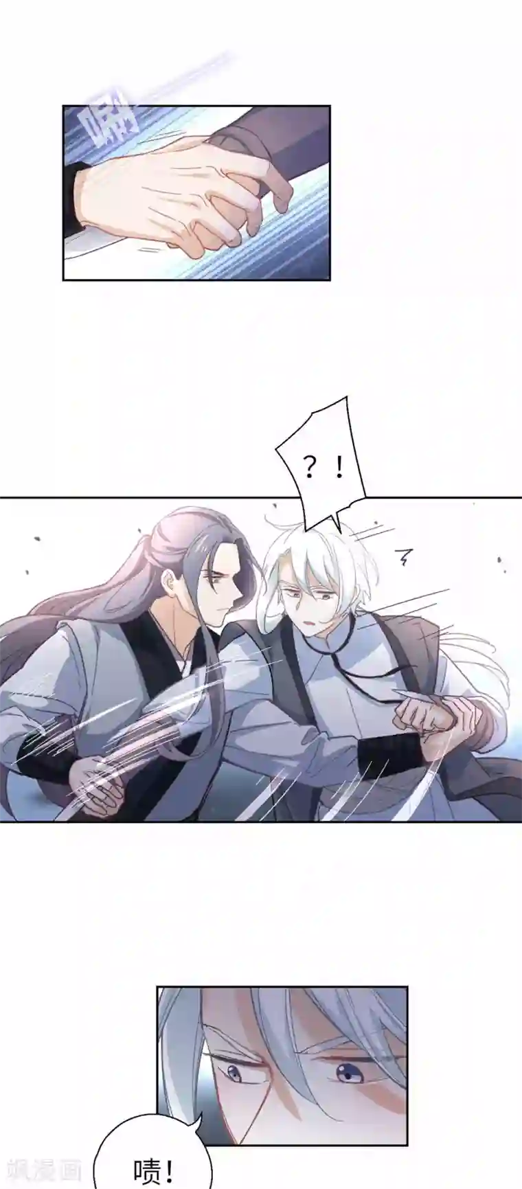 厨厨动人第108话 凭什么