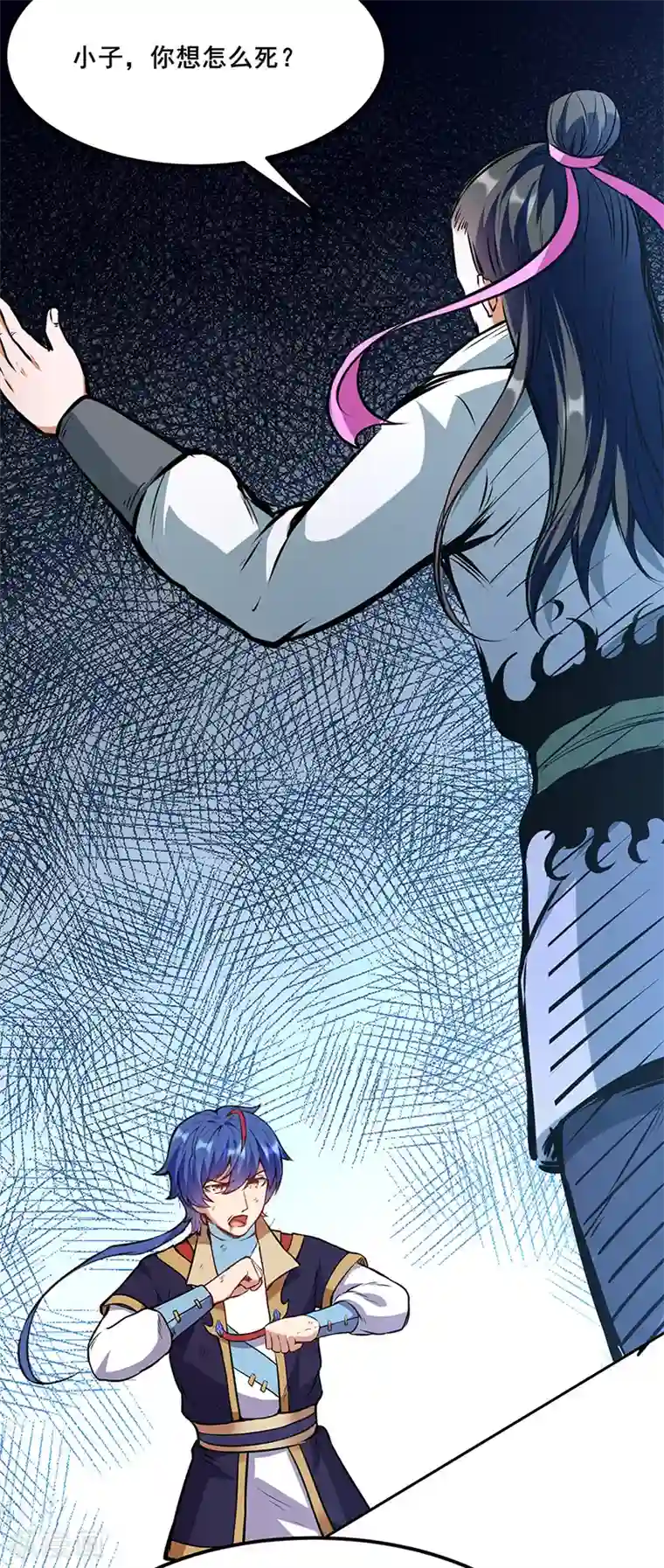 武道独尊第210话 阿猫阿狗