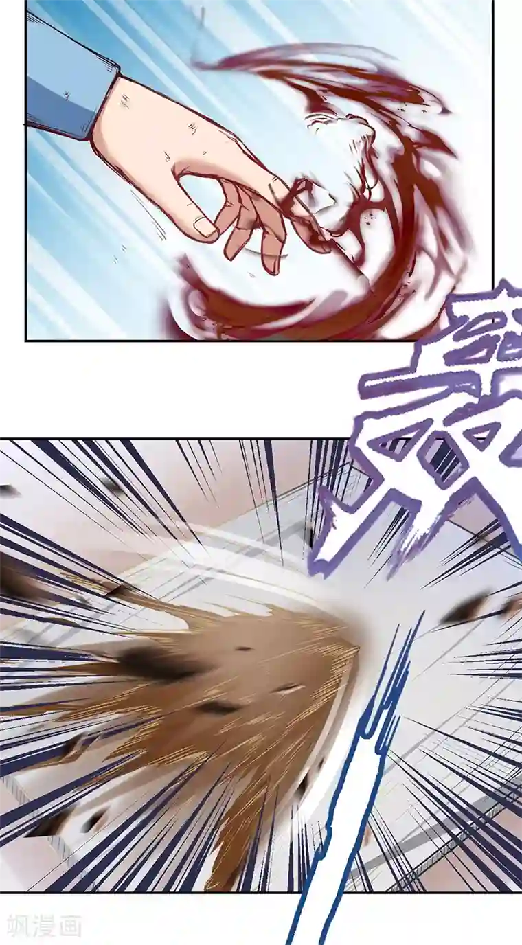 武道独尊第210话 阿猫阿狗