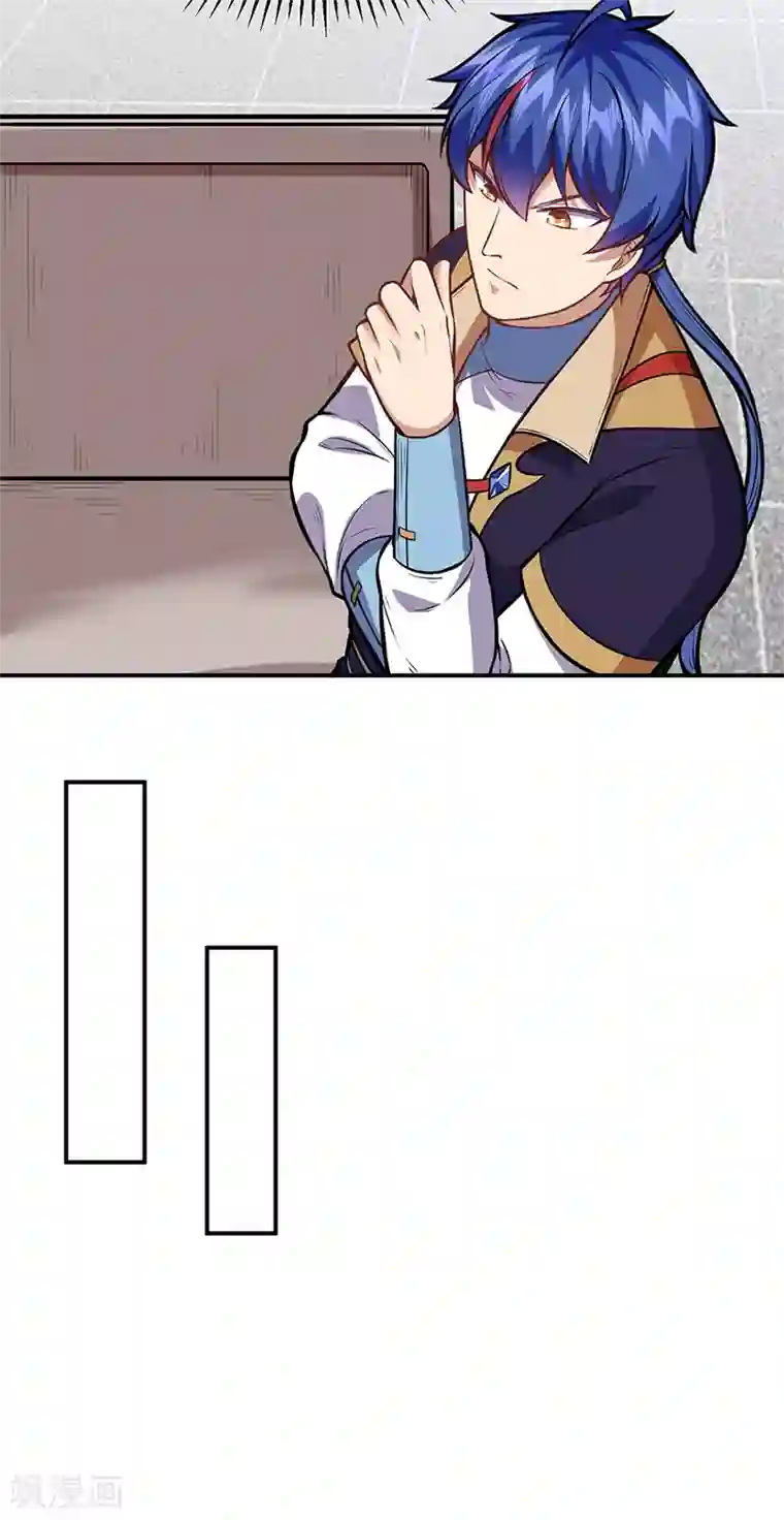 武道独尊第211话 阴阳团