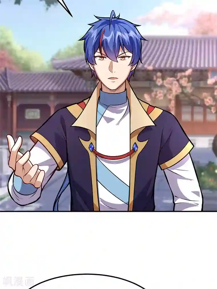 武道独尊第211话 阴阳团