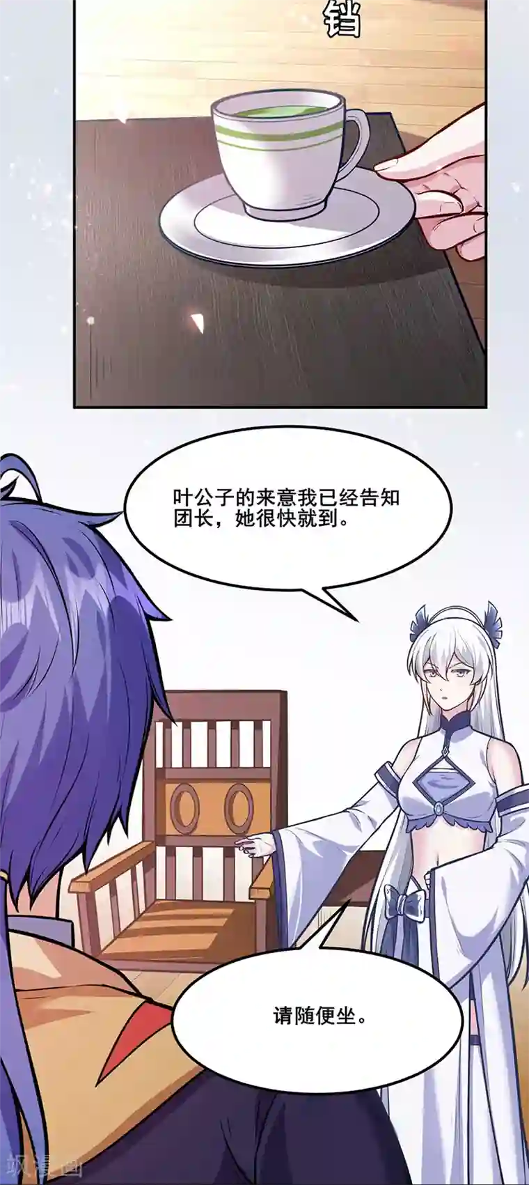 武道独尊第211话 阴阳团