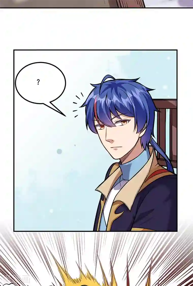 武道独尊第211话 阴阳团