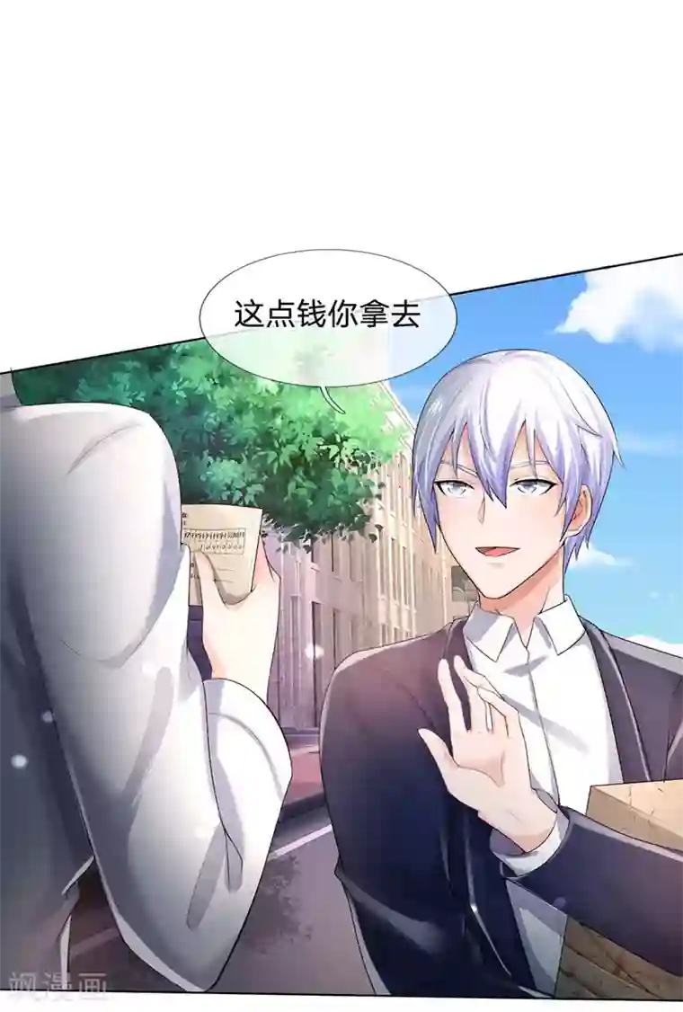 我是大仙尊第241话 真假难辨，慧眼不识