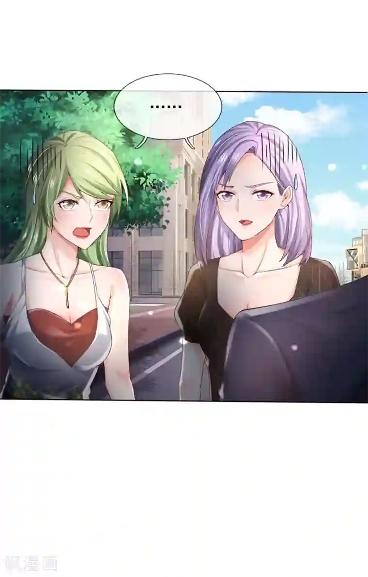 我是大仙尊第241话 真假难辨，慧眼不识