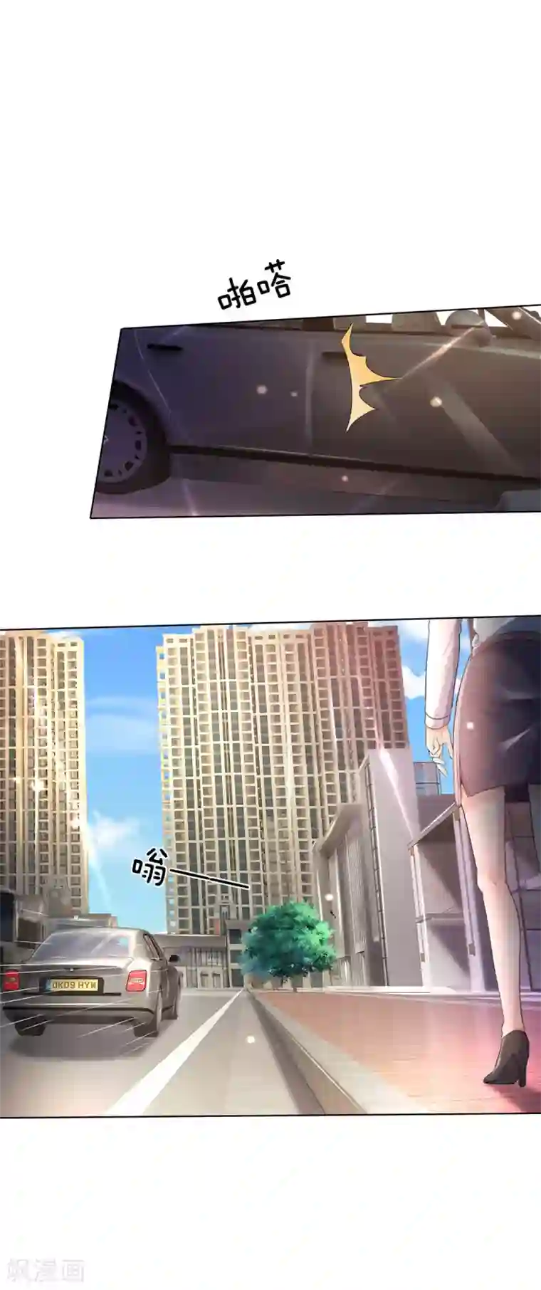 我是大仙尊第241话 真假难辨，慧眼不识