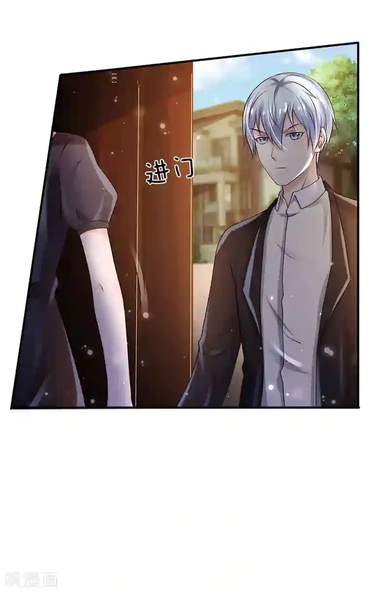 我是大仙尊第241话 真假难辨，慧眼不识