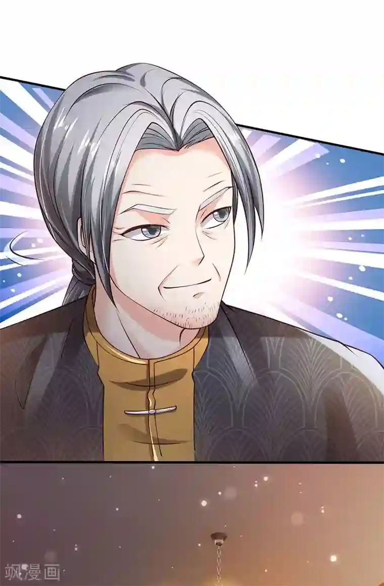 我是大仙尊第241话 真假难辨，慧眼不识