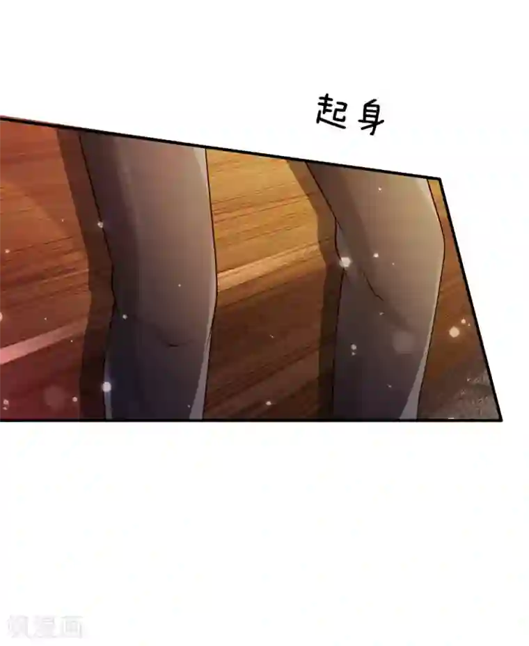 我是大仙尊第241话 真假难辨，慧眼不识