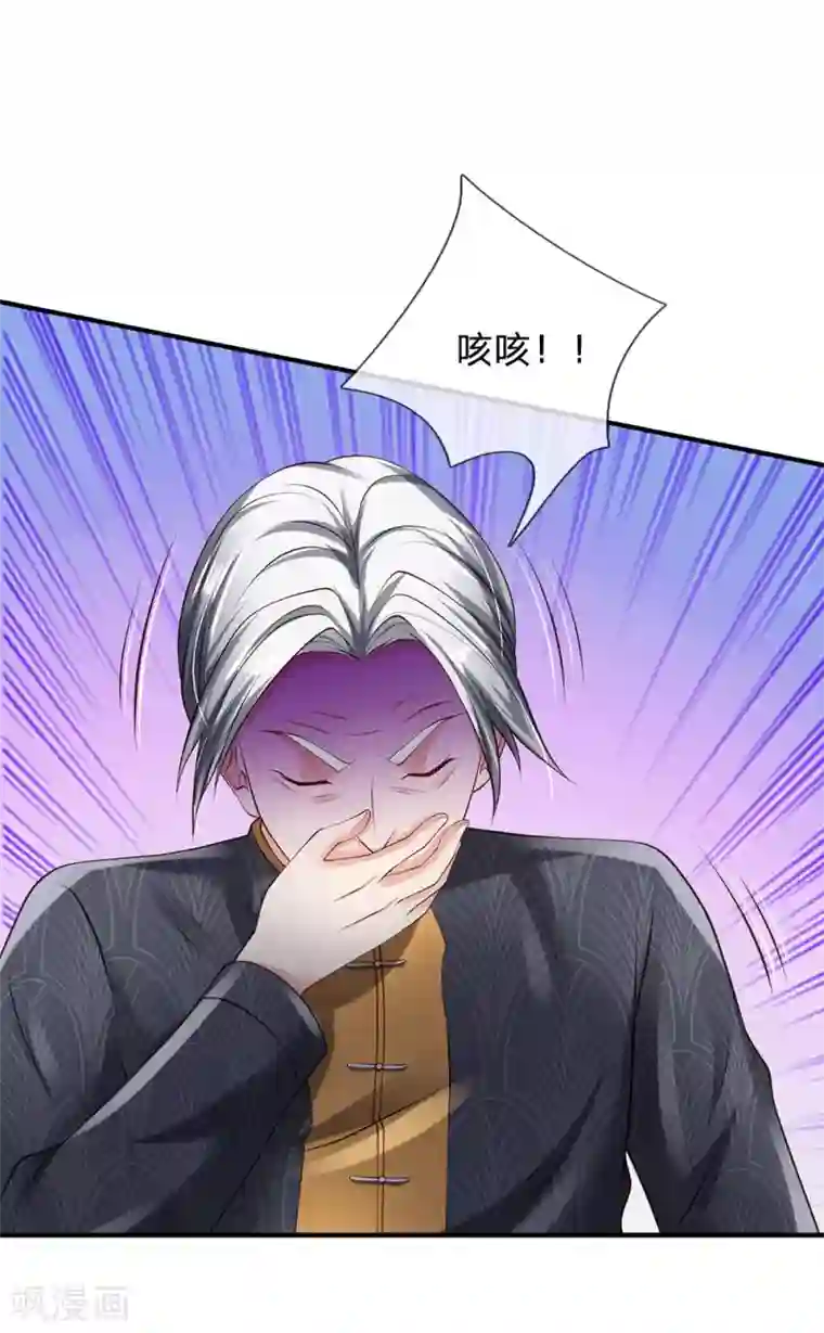 我是大仙尊第242话 江家贵客，李氏小凡