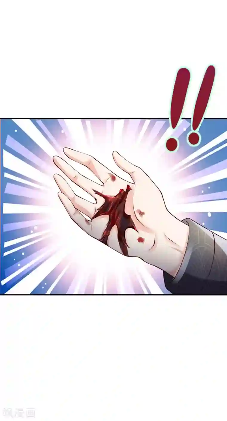 我是大仙尊第242话 江家贵客，李氏小凡