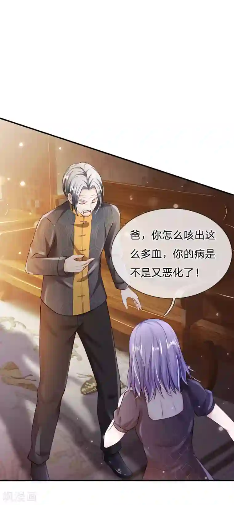 我是大仙尊第242话 江家贵客，李氏小凡