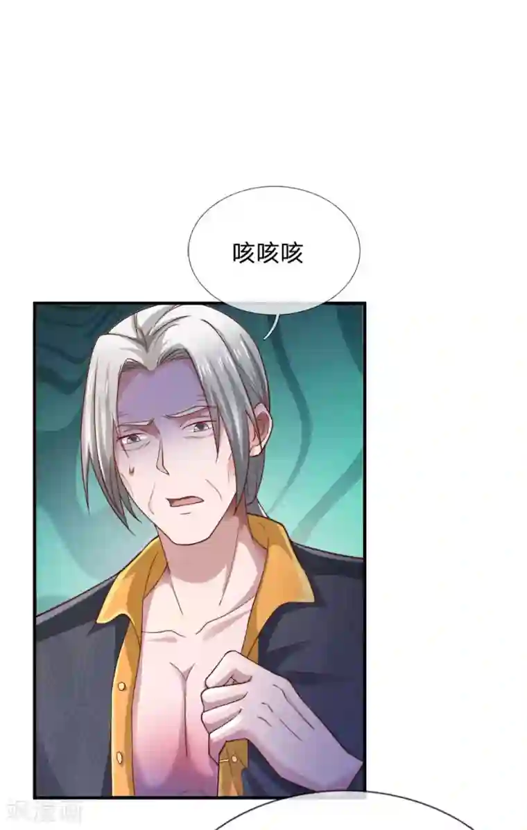 我是大仙尊第242话 江家贵客，李氏小凡