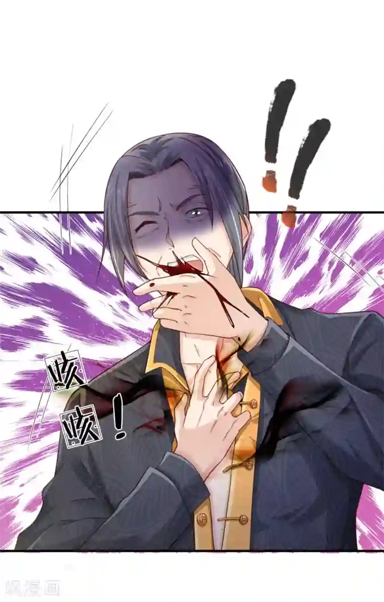 我是大仙尊第242话 江家贵客，李氏小凡