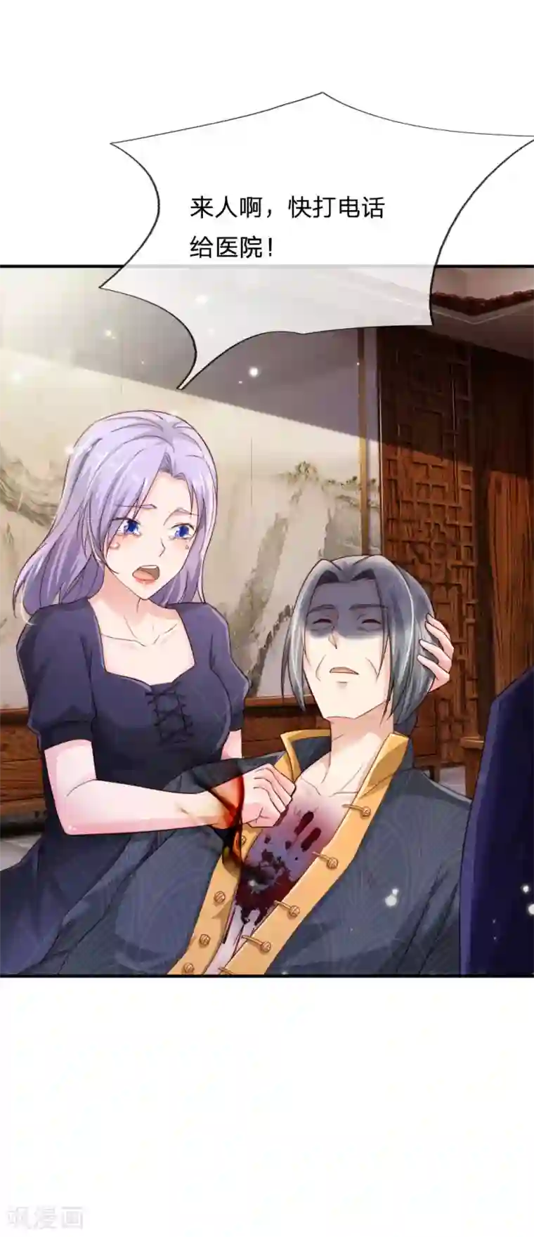 我是大仙尊第242话 江家贵客，李氏小凡