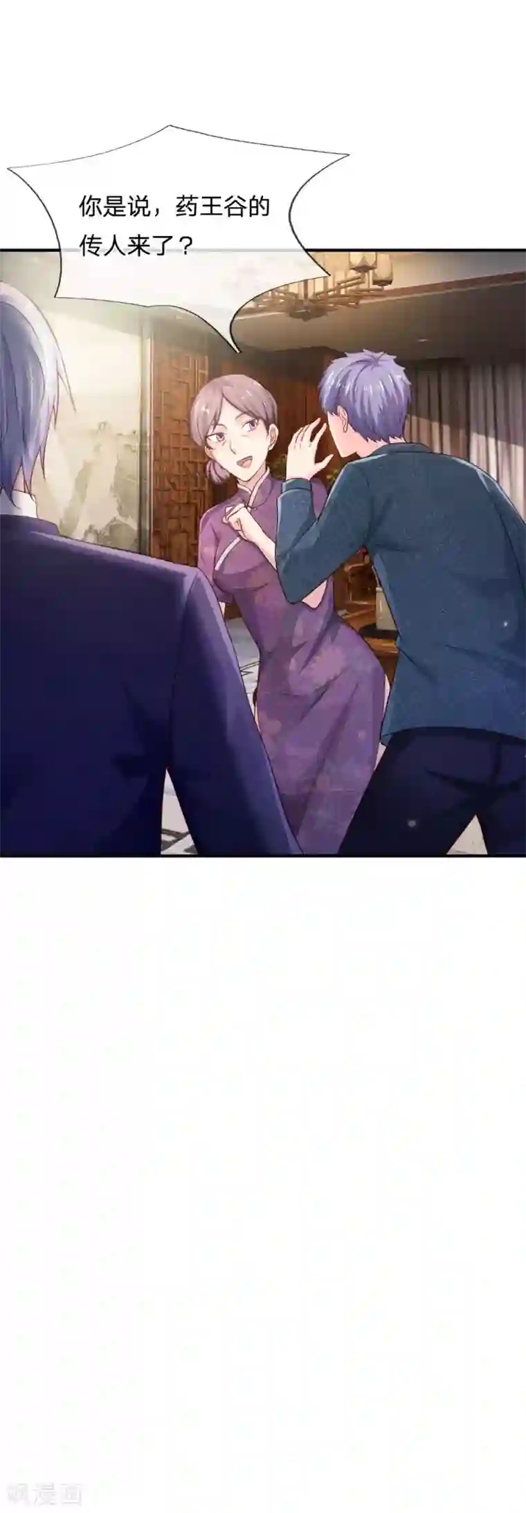 我是大仙尊第242话 江家贵客，李氏小凡