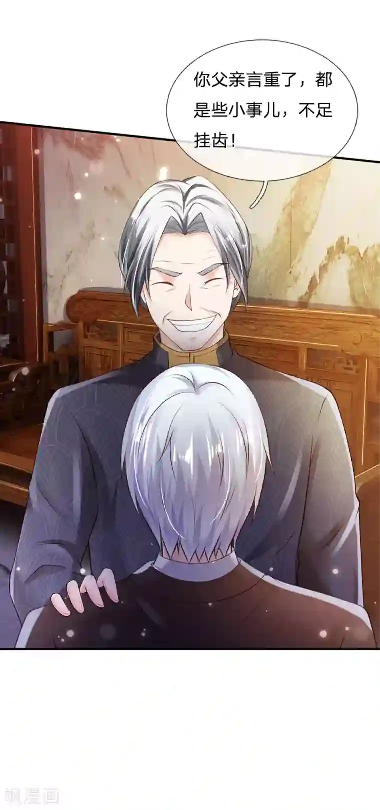 我是大仙尊第242话 江家贵客，李氏小凡