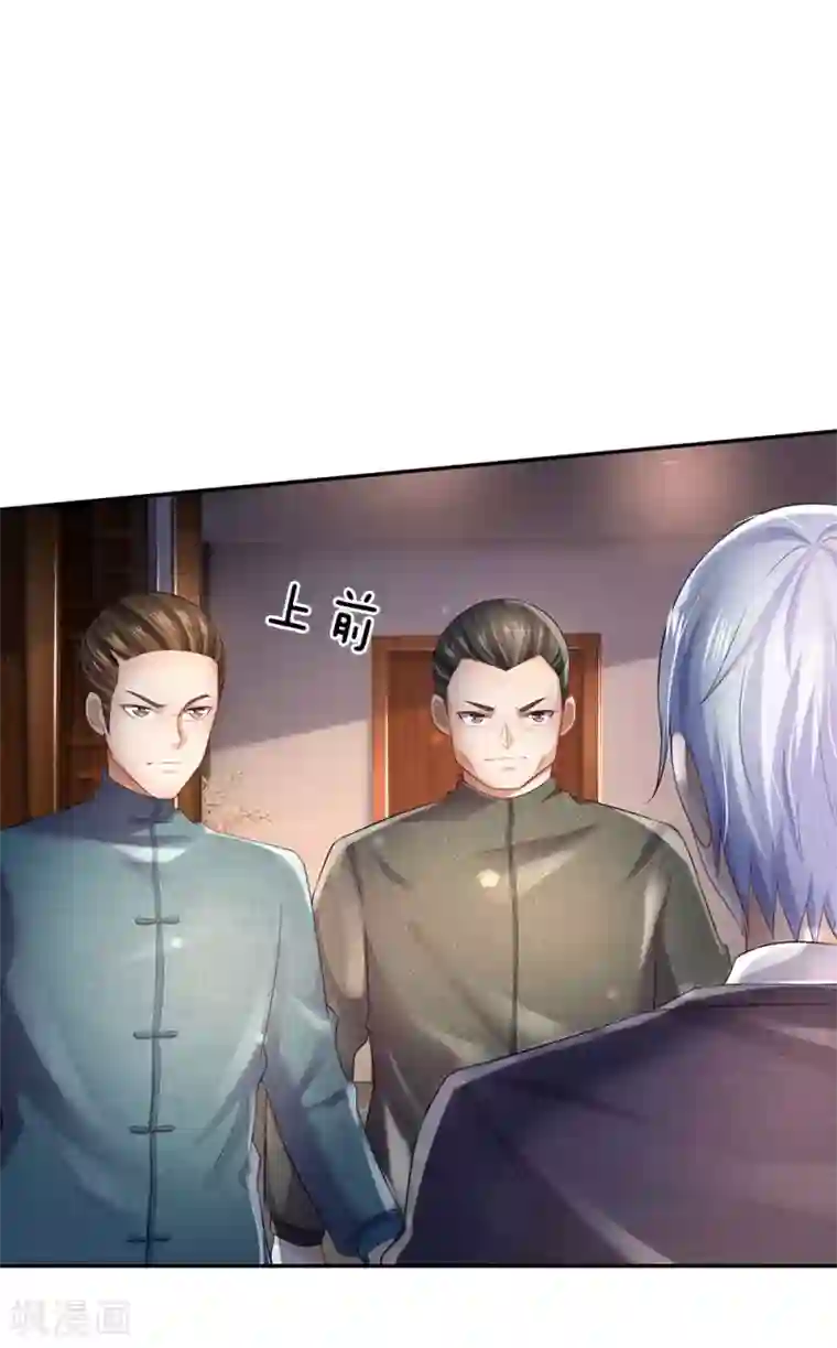 我是大仙尊第243话 药王之谷，丹青神针