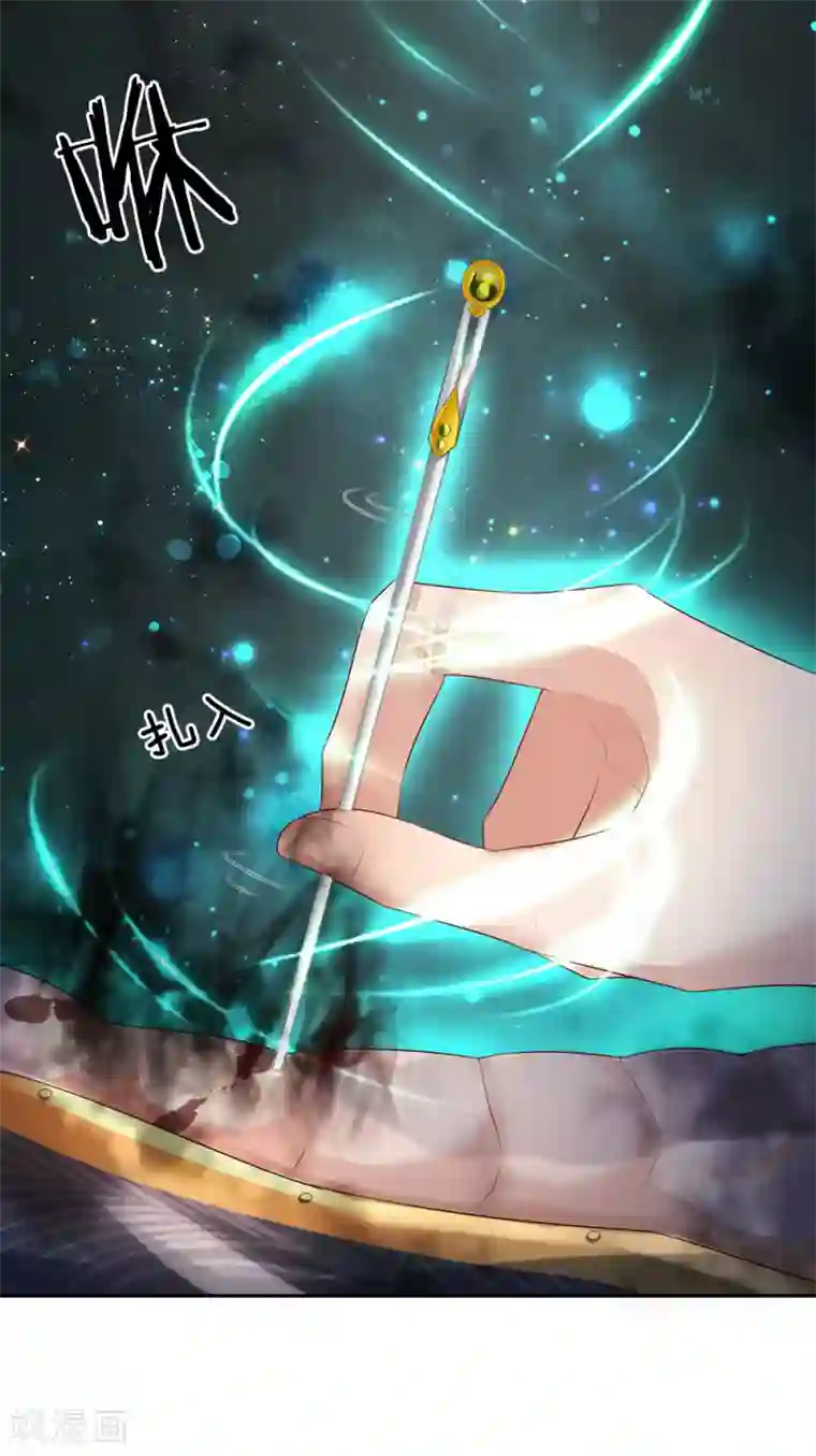 我是大仙尊第243话 药王之谷，丹青神针