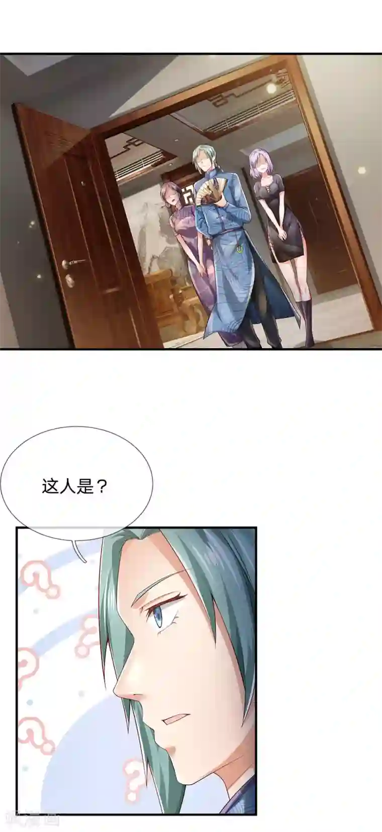 我是大仙尊第243话 药王之谷，丹青神针