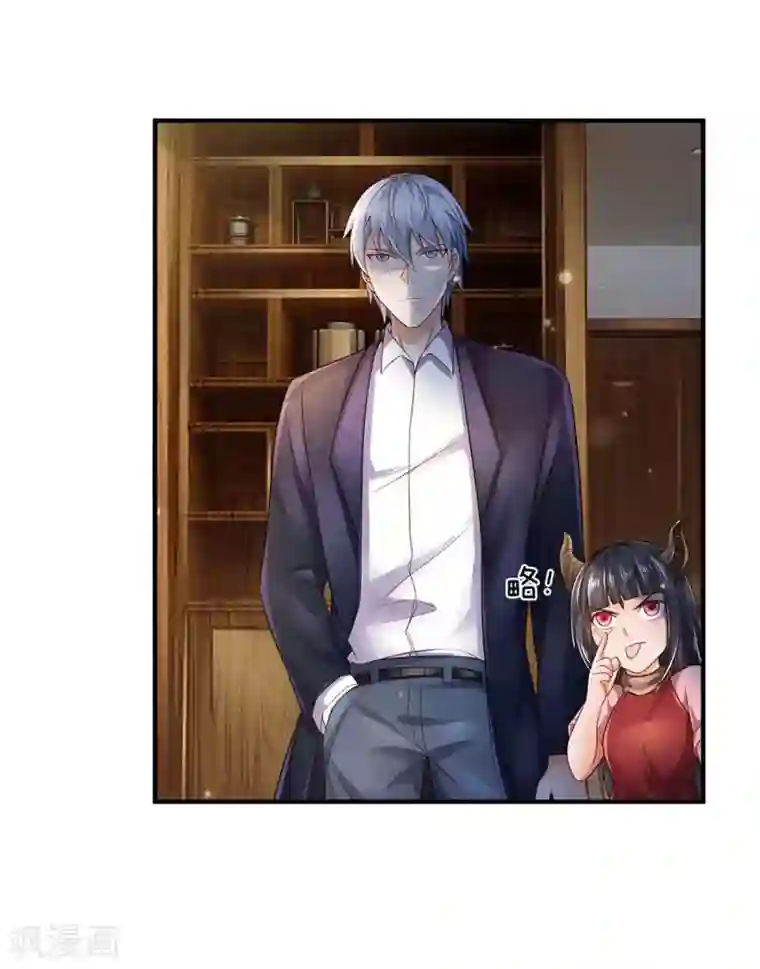 我是大仙尊第243话 药王之谷，丹青神针